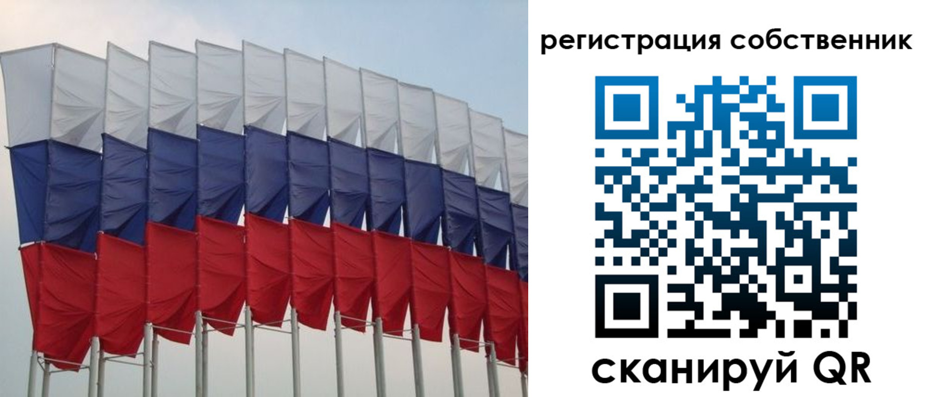 пропишу в квартире в Краснодарском крае