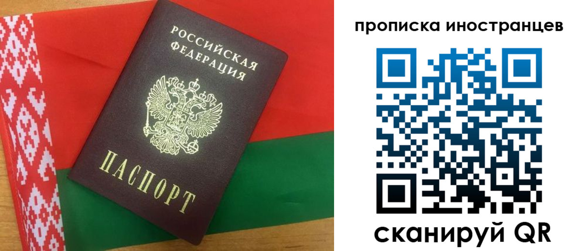 пропишу в квартире в Краснодарском крае