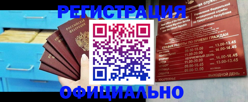 временная регистрация госуслуги в Краснодарском крае