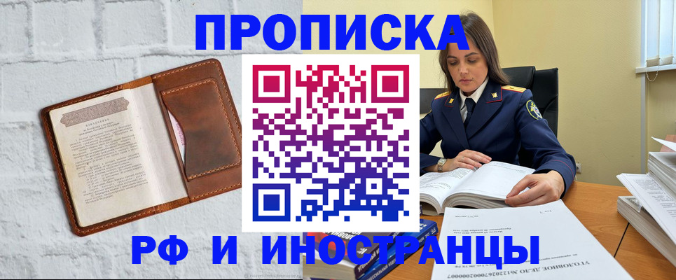 найти адрес прописки в Краснодарском крае