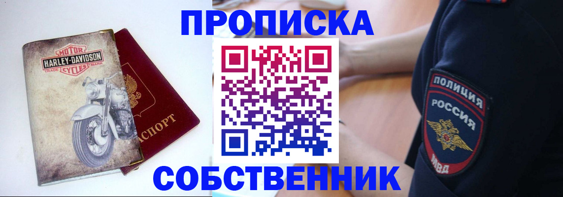 временная регистрация госуслуги в Краснодарском крае